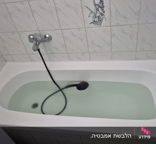 אמבטיה עם מים, ברז ומקלחת יד
